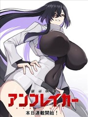 纸上迷城漫画改编在线观看