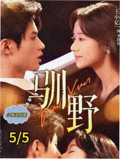 旧钟表店在线观看