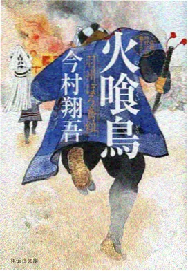 风起青萍动漫在线观看